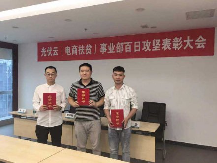 国网电商携手北京人生就是博开启相助新篇章